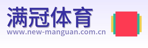 满冠体育 Logo